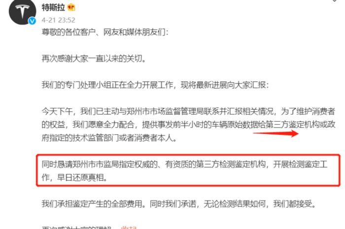 第三方检测单位由谁委托【第三方产品质量检测机构】