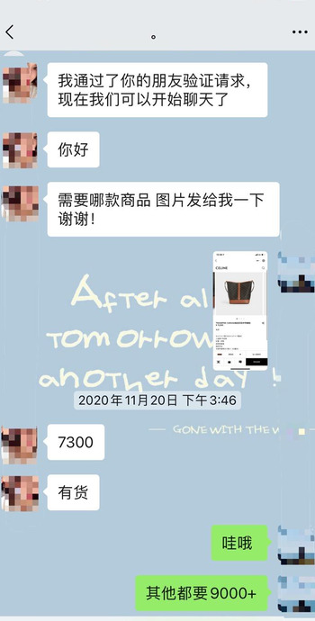 小红书购物是正品吗【小红书上的是正品吗?】