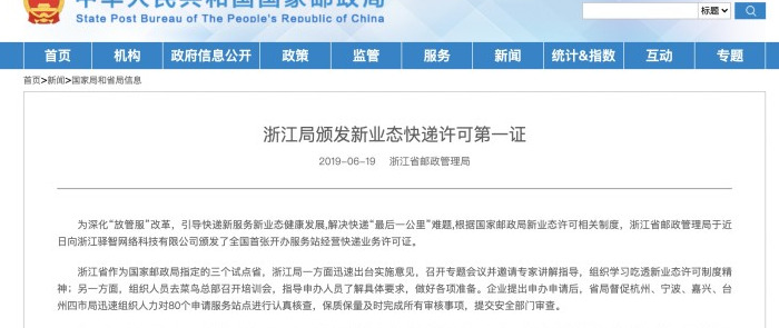 菜鸟驿站官网【java菜鸟教程官网】