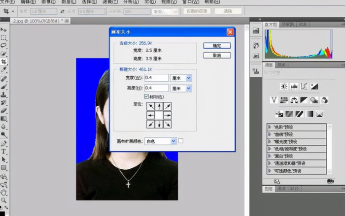 ps制作两寸照片的步骤【ps怎样制作两寸照片】