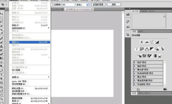 ps制作两寸照片的步骤【ps怎样制作两寸照片】