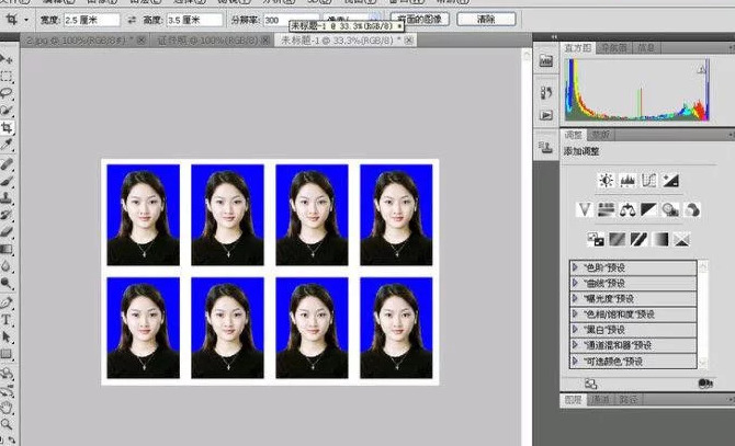 ps制作两寸照片的步骤【ps怎样制作两寸照片】
