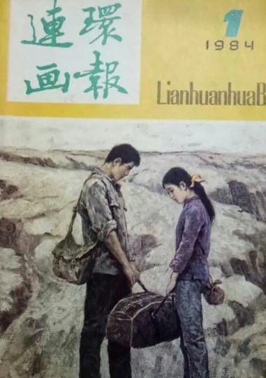 狂人日记经典语录赏析【狂人日记经典语录救救孩子】