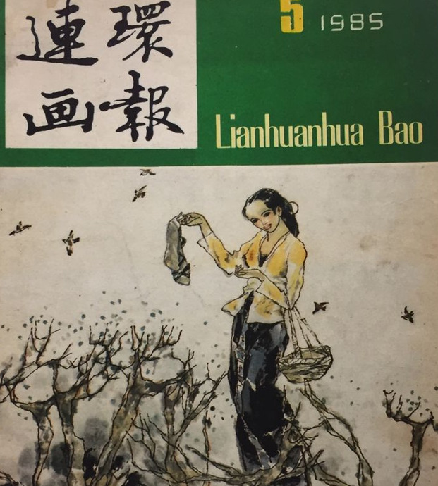 狂人日记经典语录赏析【狂人日记经典语录救救孩子】