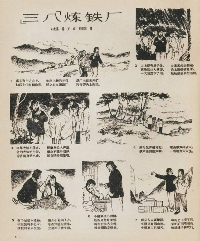 狂人日记经典语录赏析【狂人日记经典语录救救孩子】