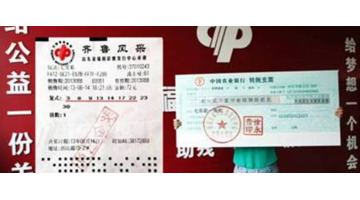 中大奖后12件事不能做双色球【中大奖后12件事不能做大乐透】