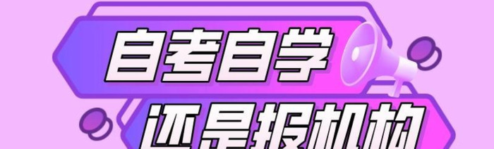 怎样戒掉拖延症【怎样摆脱拖延症】