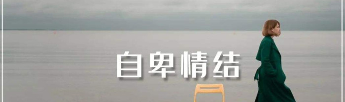 怎样戒掉拖延症【怎样摆脱拖延症】