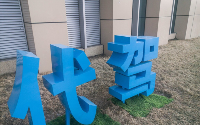 怎么样注册一个公司【如何成立一家代驾公司】