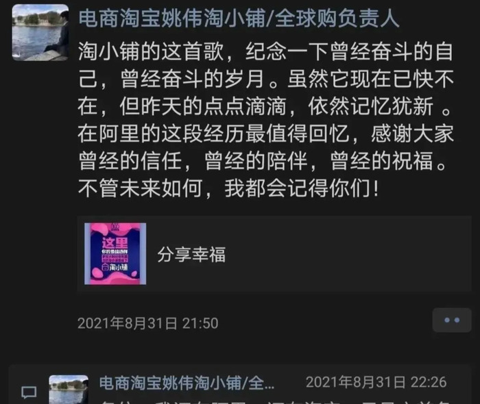 淘小铺是正品吗【淘小铺官方淘小铺是正品吗】