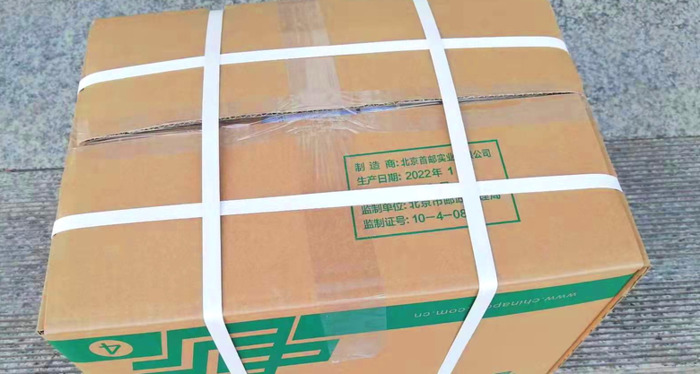 邮政标准收费【邮政快递收费标准表】