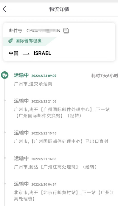 邮政标准收费【邮政快递收费标准表】