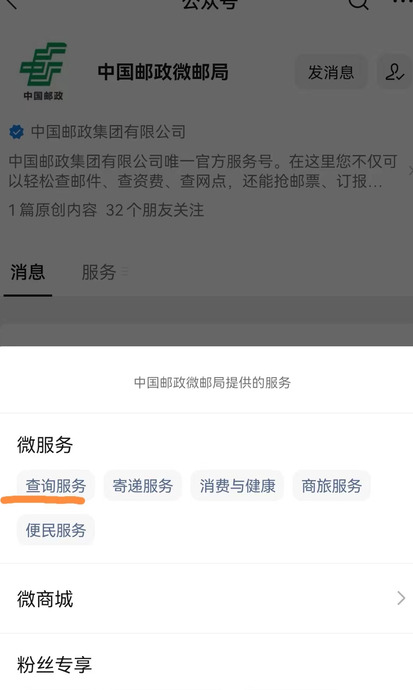 邮政标准收费【邮政快递收费标准表】