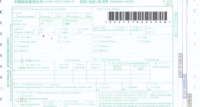 邮政标准收费【邮政快递收费标准表】