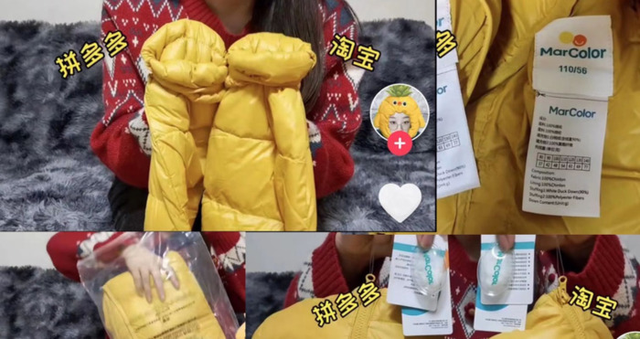 拼多多淘宝同款不同价你该买哪个【拼多多衣服同款不同价你该买哪个】