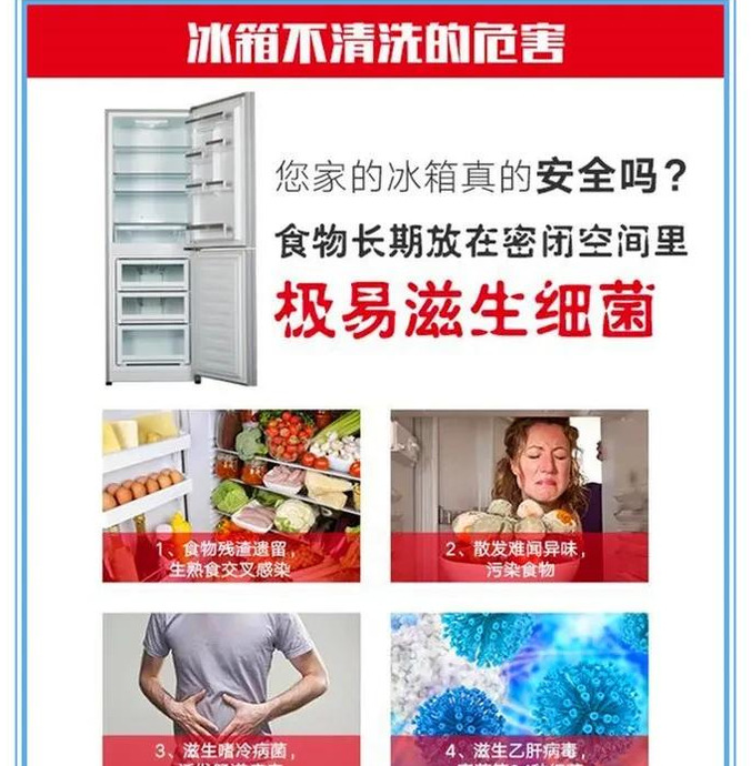 哪里可以学家电清洗【哪里可以学家电清洗?】