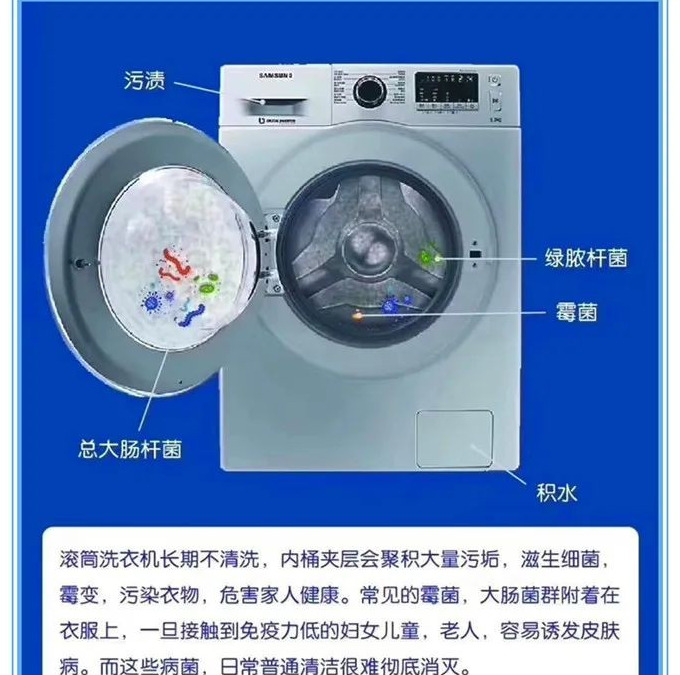 哪里可以学家电清洗【哪里可以学家电清洗?】