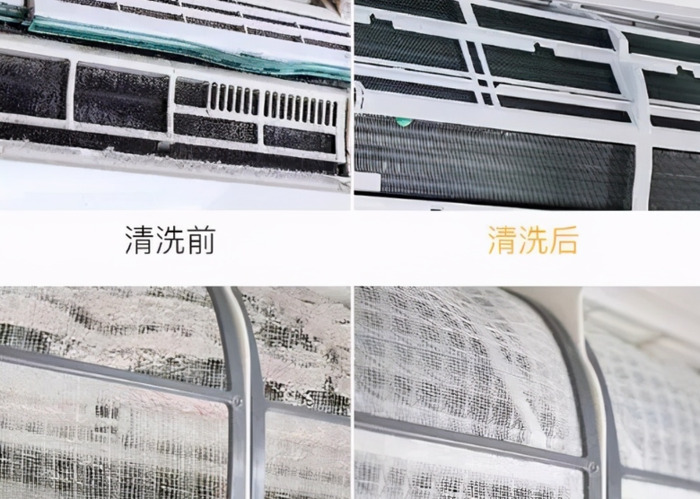 哪里可以学家电清洗【哪里可以学家电清洗?】