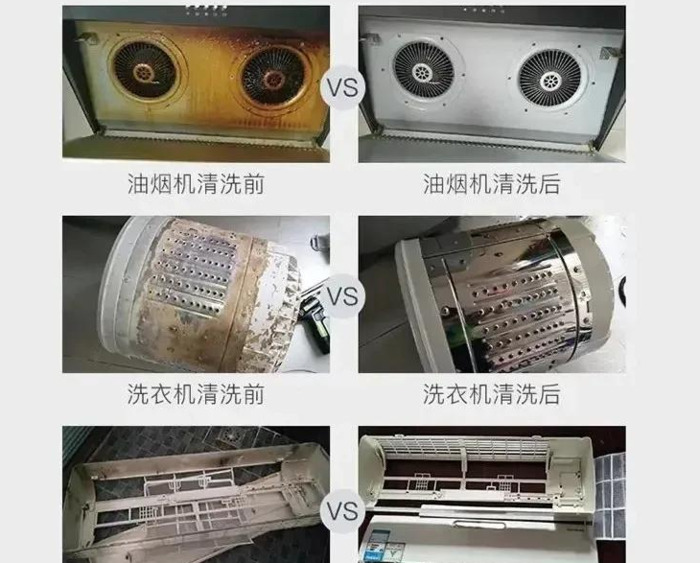 哪里可以学家电清洗【哪里可以学家电清洗?】