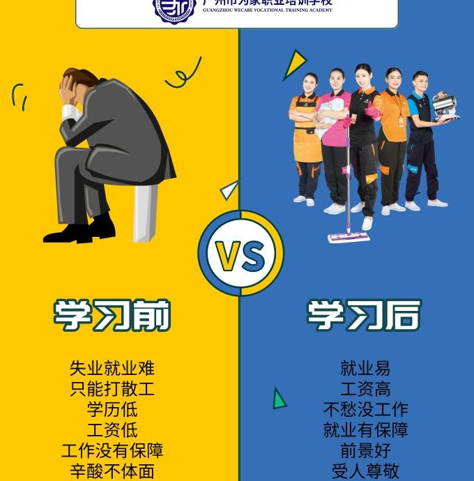 哪里可以学家电清洗【哪里可以学家电清洗?】