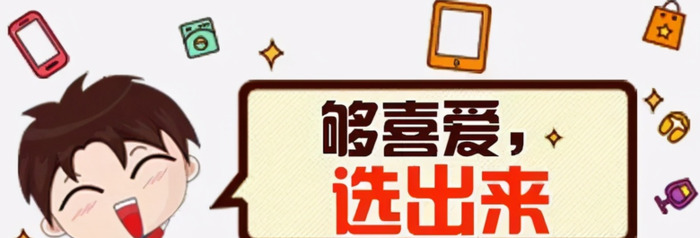 体育节会徽设计说明【体育节会徽设计及理念】