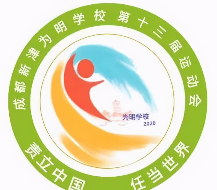 体育节会徽设计说明【体育节会徽设计及理念】