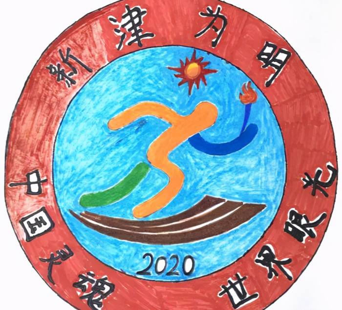 体育节会徽设计说明【体育节会徽设计及理念】