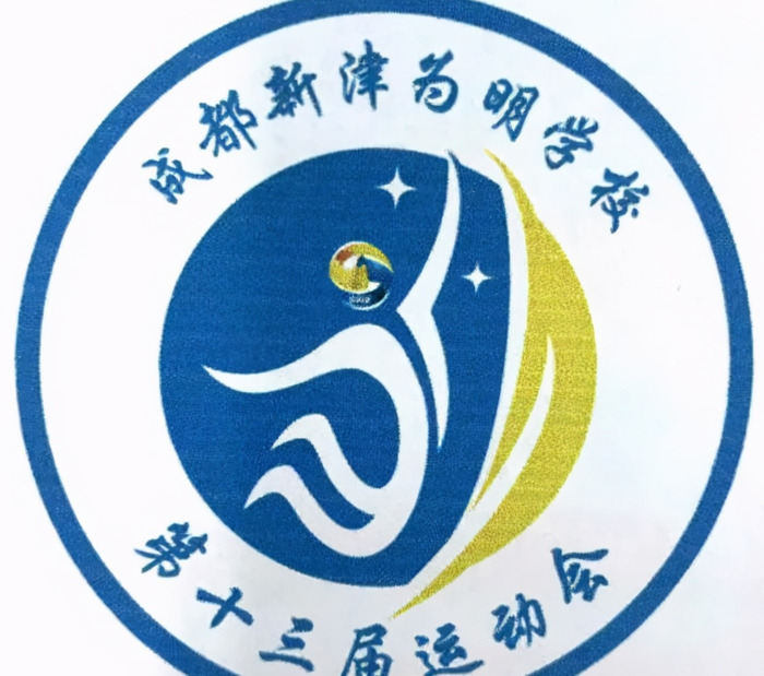 体育节会徽设计说明【体育节会徽设计及理念】