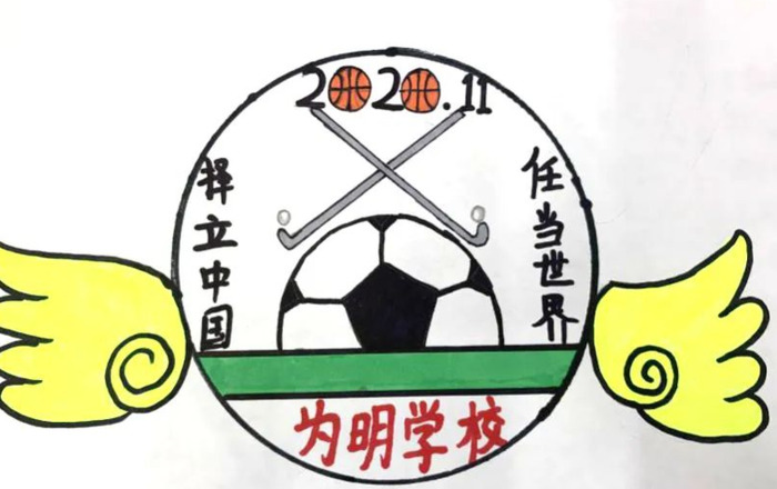 体育节会徽设计说明【体育节会徽设计及理念】