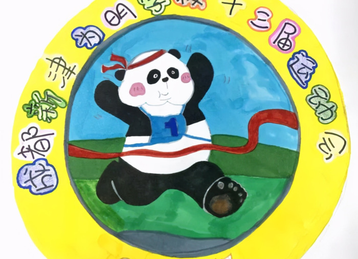 体育节会徽设计说明【体育节会徽设计及理念】