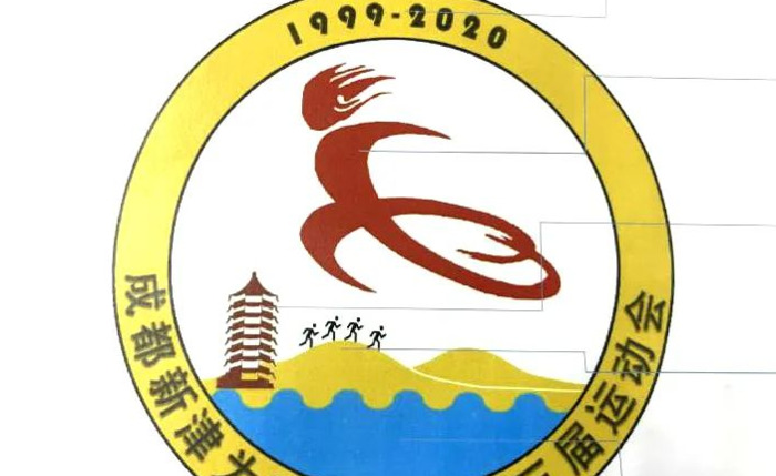 体育节会徽设计说明【体育节会徽设计及理念】