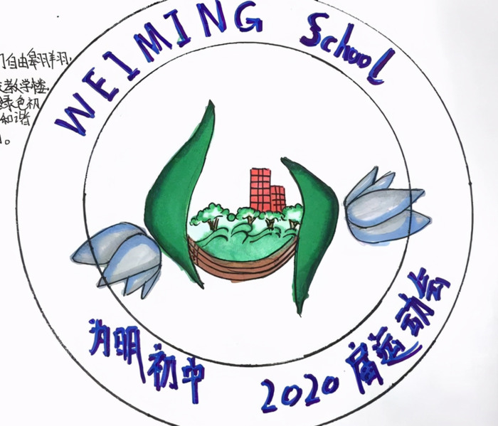 体育节会徽设计说明【体育节会徽设计及理念】