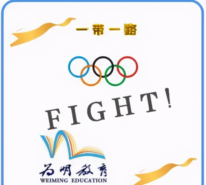 体育节会徽设计说明【体育节会徽设计及理念】