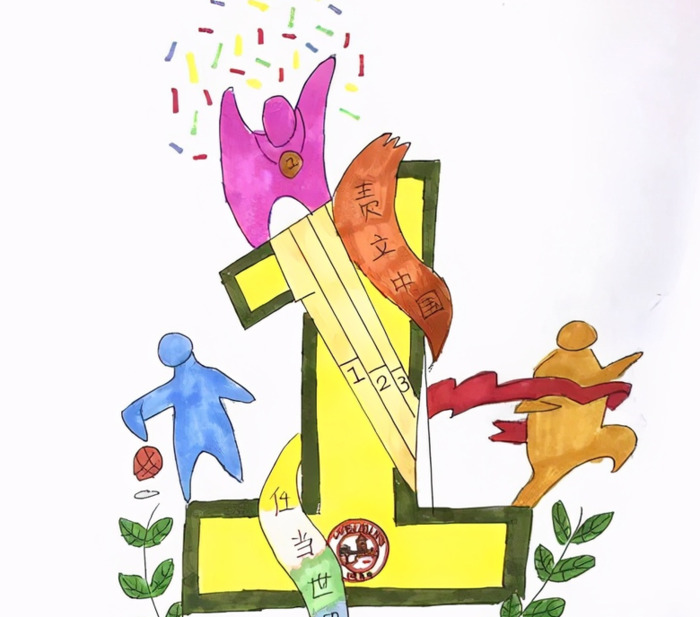 体育节会徽设计说明【体育节会徽设计及理念】