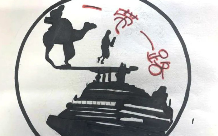 体育节会徽设计说明【体育节会徽设计及理念】