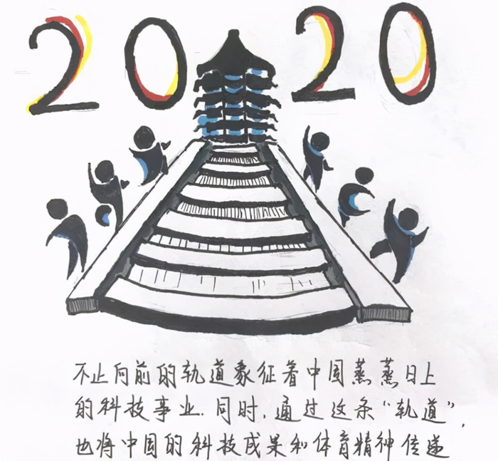 体育节会徽设计说明【体育节会徽设计及理念】