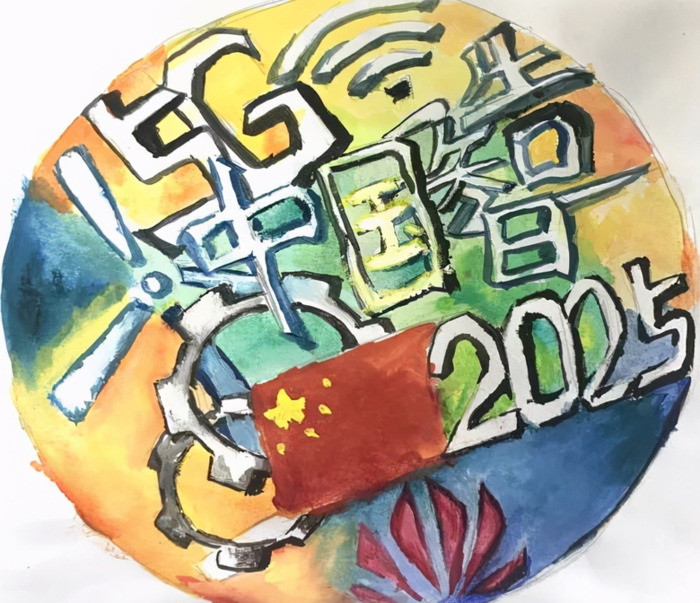 体育节会徽设计说明【体育节会徽设计及理念】