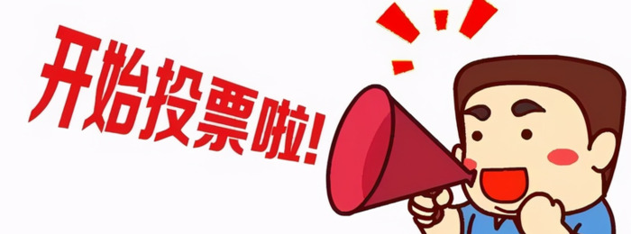 体育节会徽设计说明【体育节会徽设计及理念】