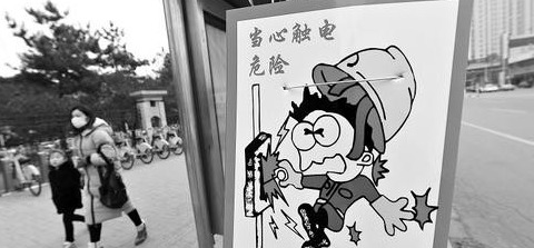 止步高压危险安全标志【止步高压危险标志牌是禁止标志吗】