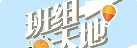 优秀生产班组口号和理念【生产班组口号积极向上的】