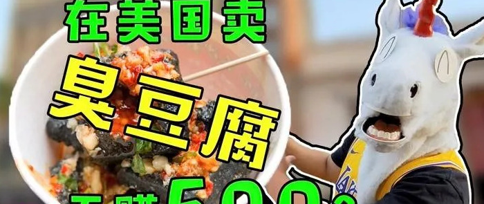 毒角show有什么【毒角show长相】