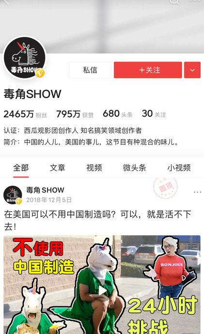 毒角show有什么【毒角show长相】