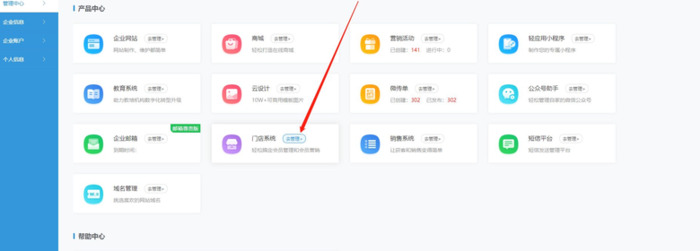 如何制作小程序卖东西【公司小程序怎么做的】