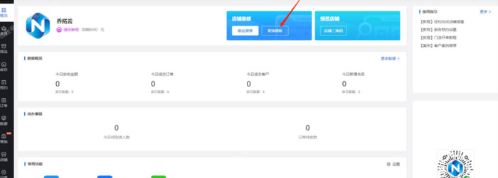 如何制作小程序卖东西【公司小程序怎么做的】