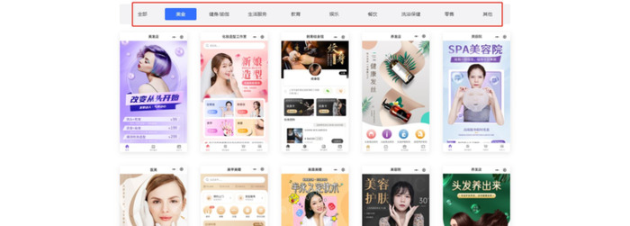 如何制作小程序卖东西【公司小程序怎么做的】