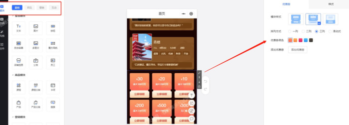 如何制作小程序卖东西【公司小程序怎么做的】