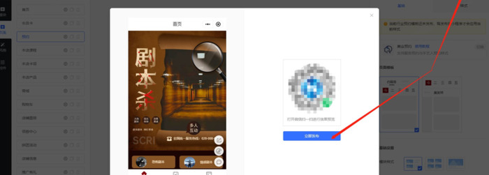 如何制作小程序卖东西【公司小程序怎么做的】