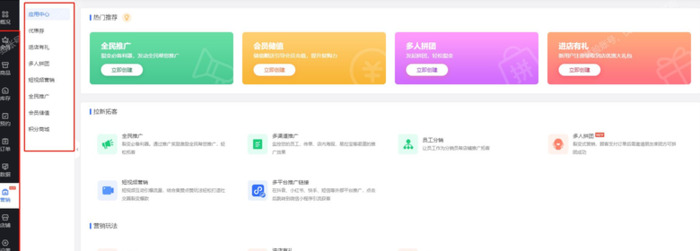如何制作小程序卖东西【公司小程序怎么做的】