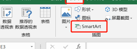 公司组织架构怎么制定excel【公司组织架构怎么制定和发展方向】