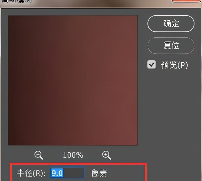 高低频动作怎么建立【高低频磨皮】
